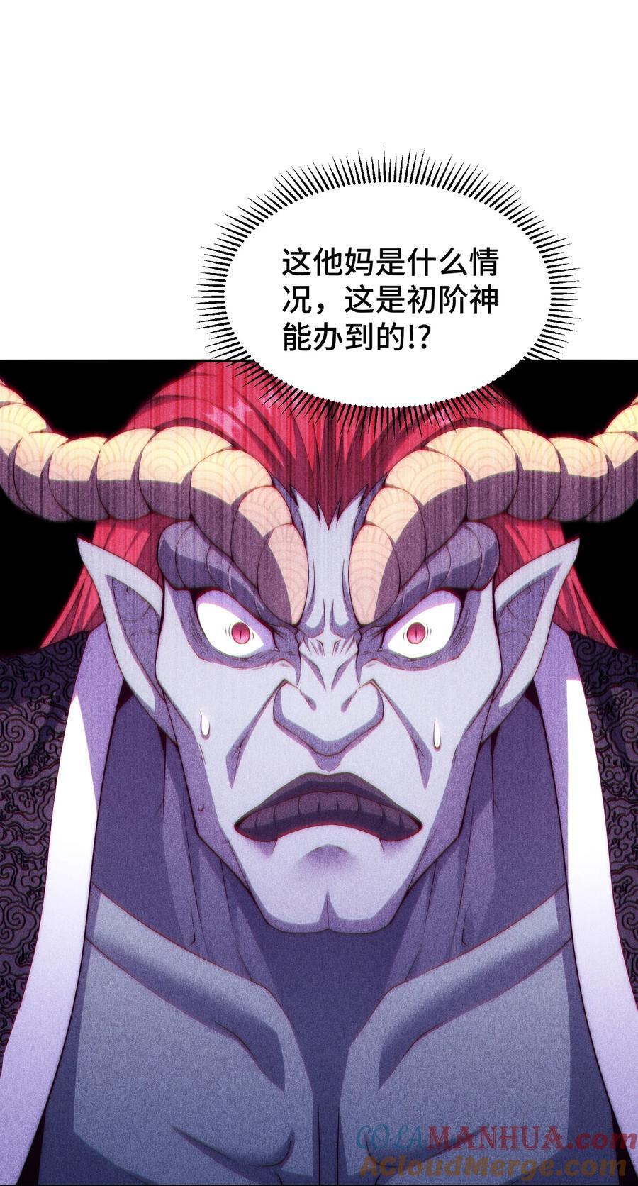 第99话 无敌于世80