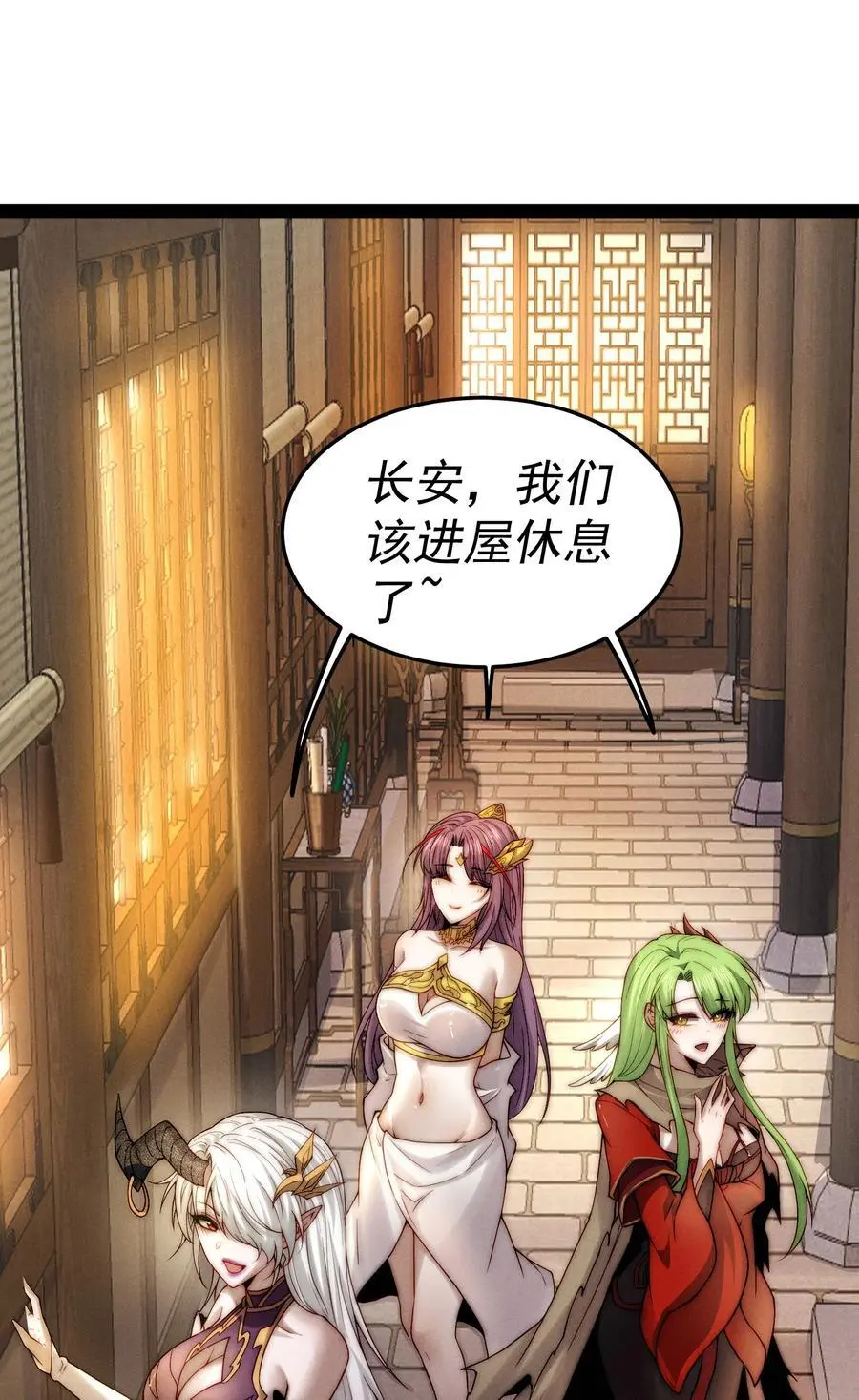第107话 你们都是我的翅膀！11
