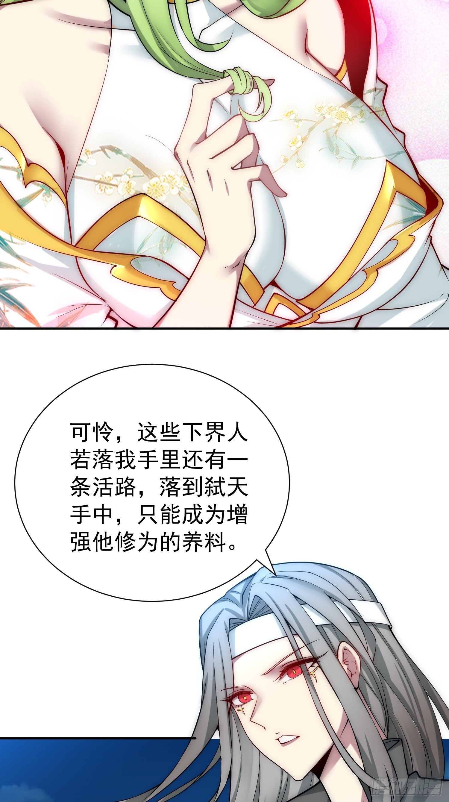 第48话 恶霸陈长安！18