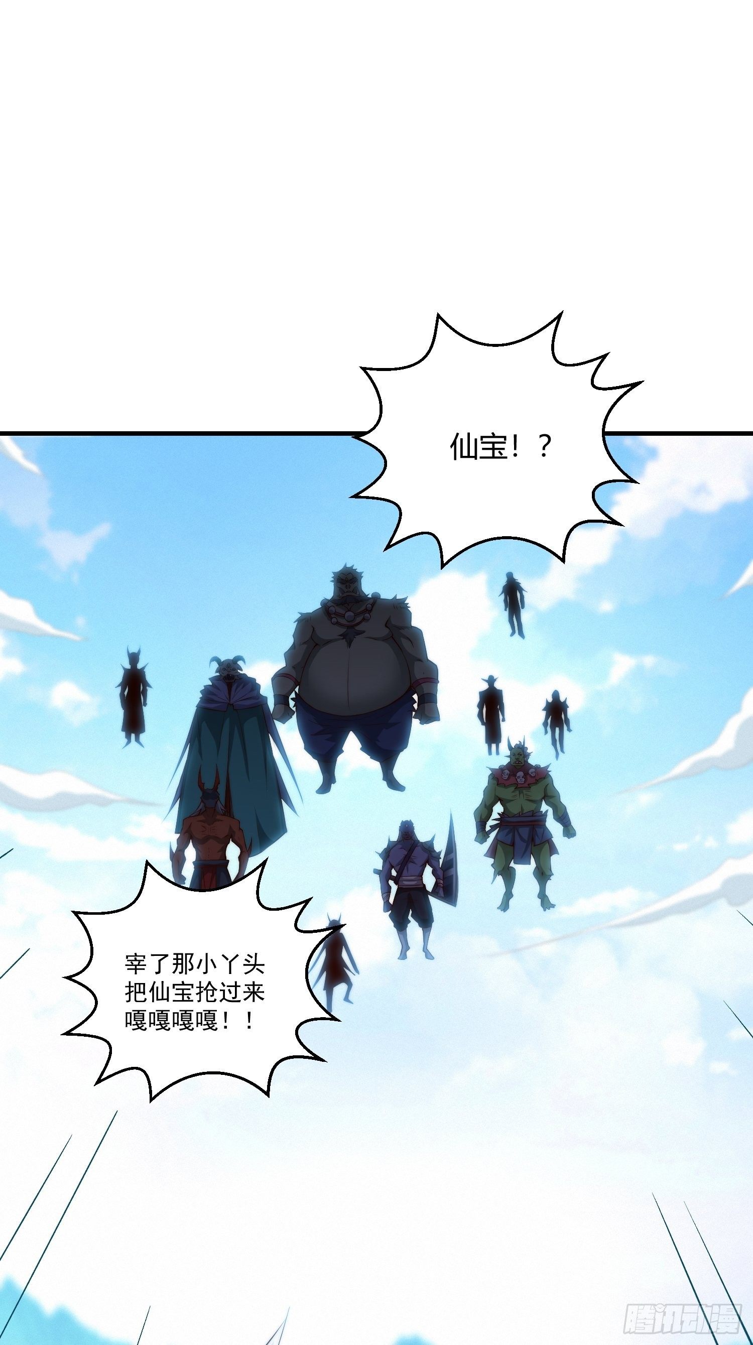 第15话 新技能：镜花水月11