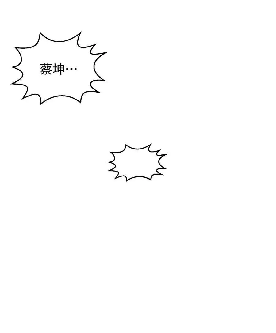 第109话 夫人，你也不想……55