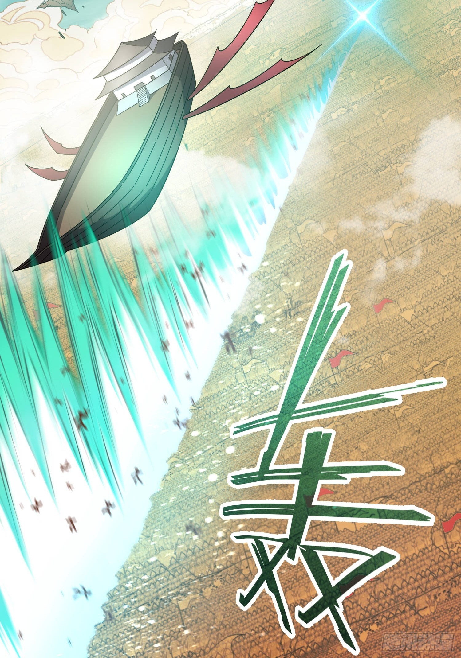 第60话 陈长安VS玄武仙域36