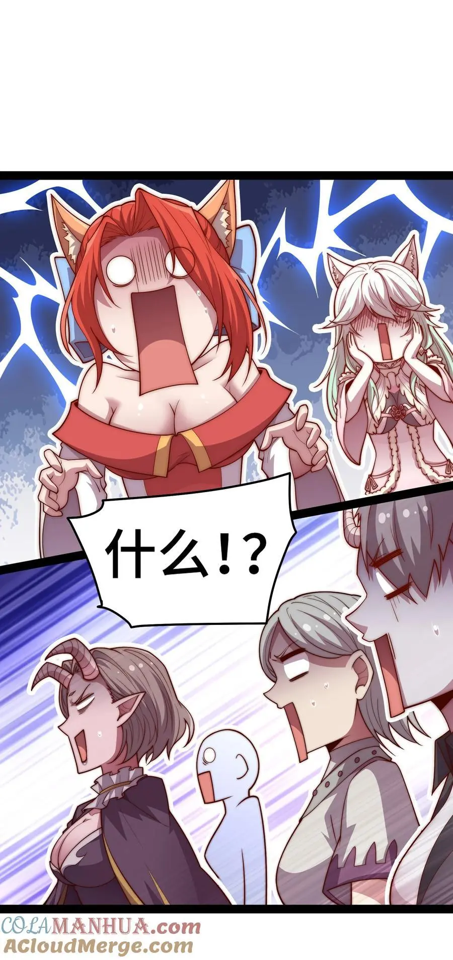 第105话 死渣男！30