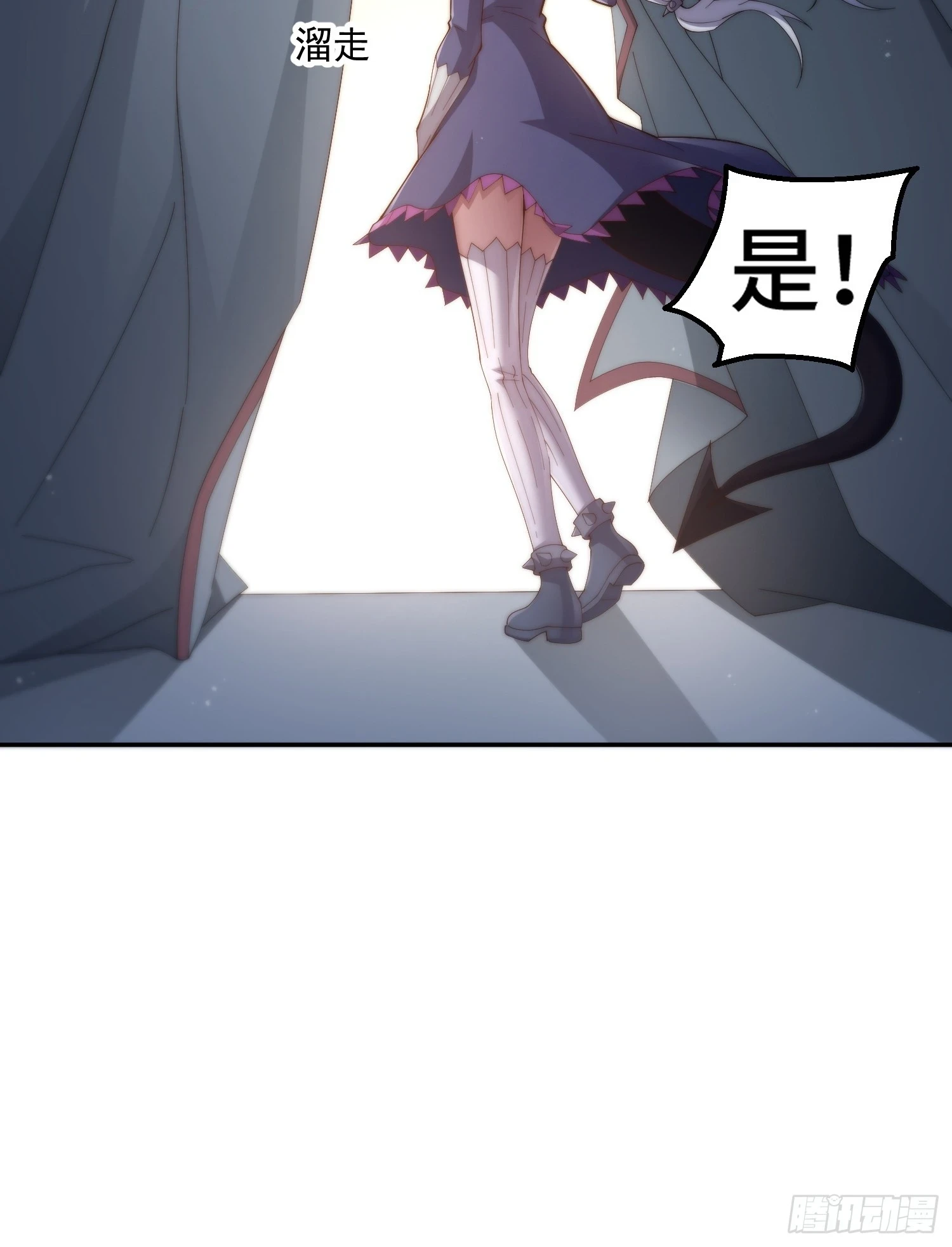 第71话 登徒子陈长安！62
