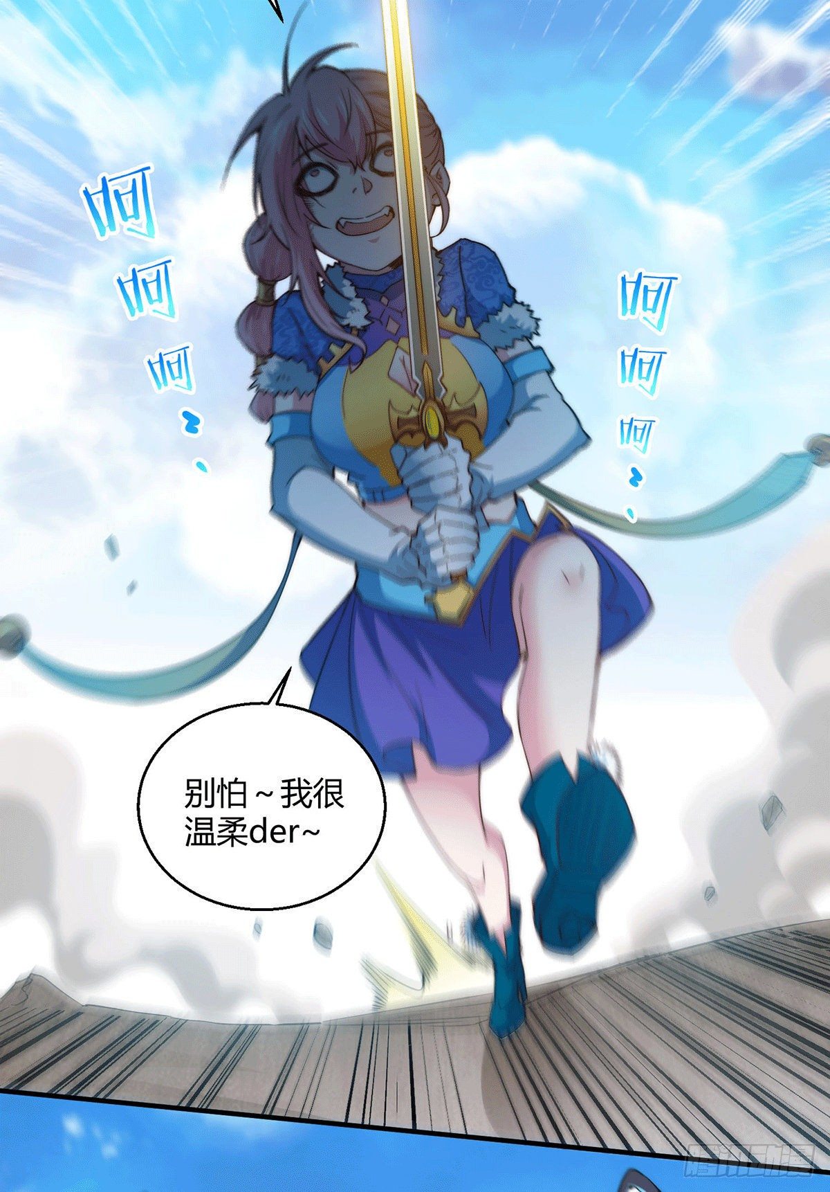 第5话 金丹修士竟被压成练气期40