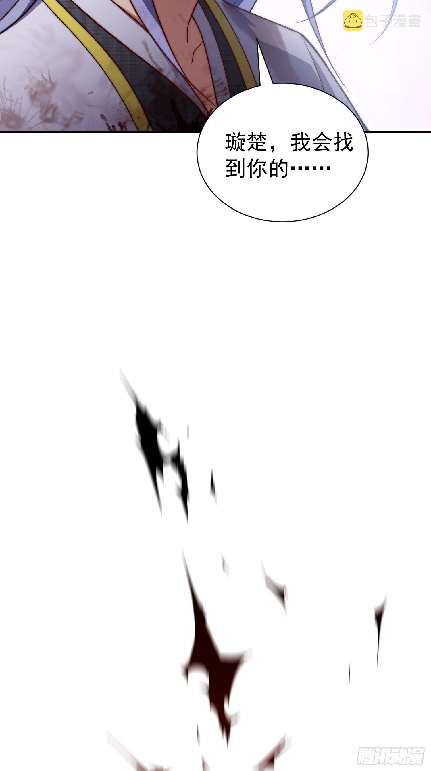 第54话 今日必杀你！78