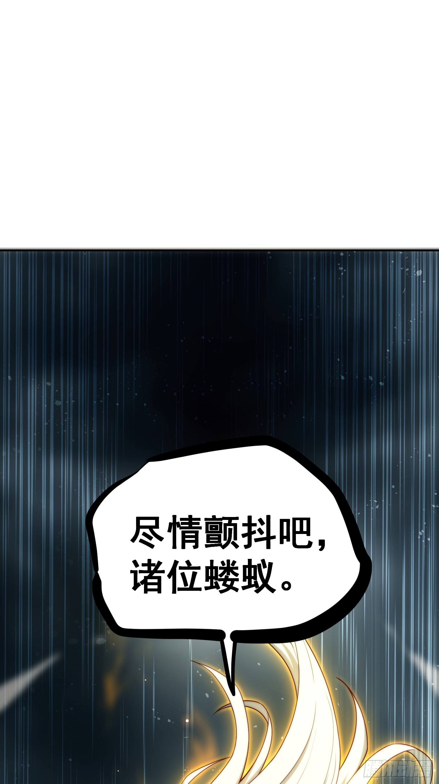第61话 五老出手102