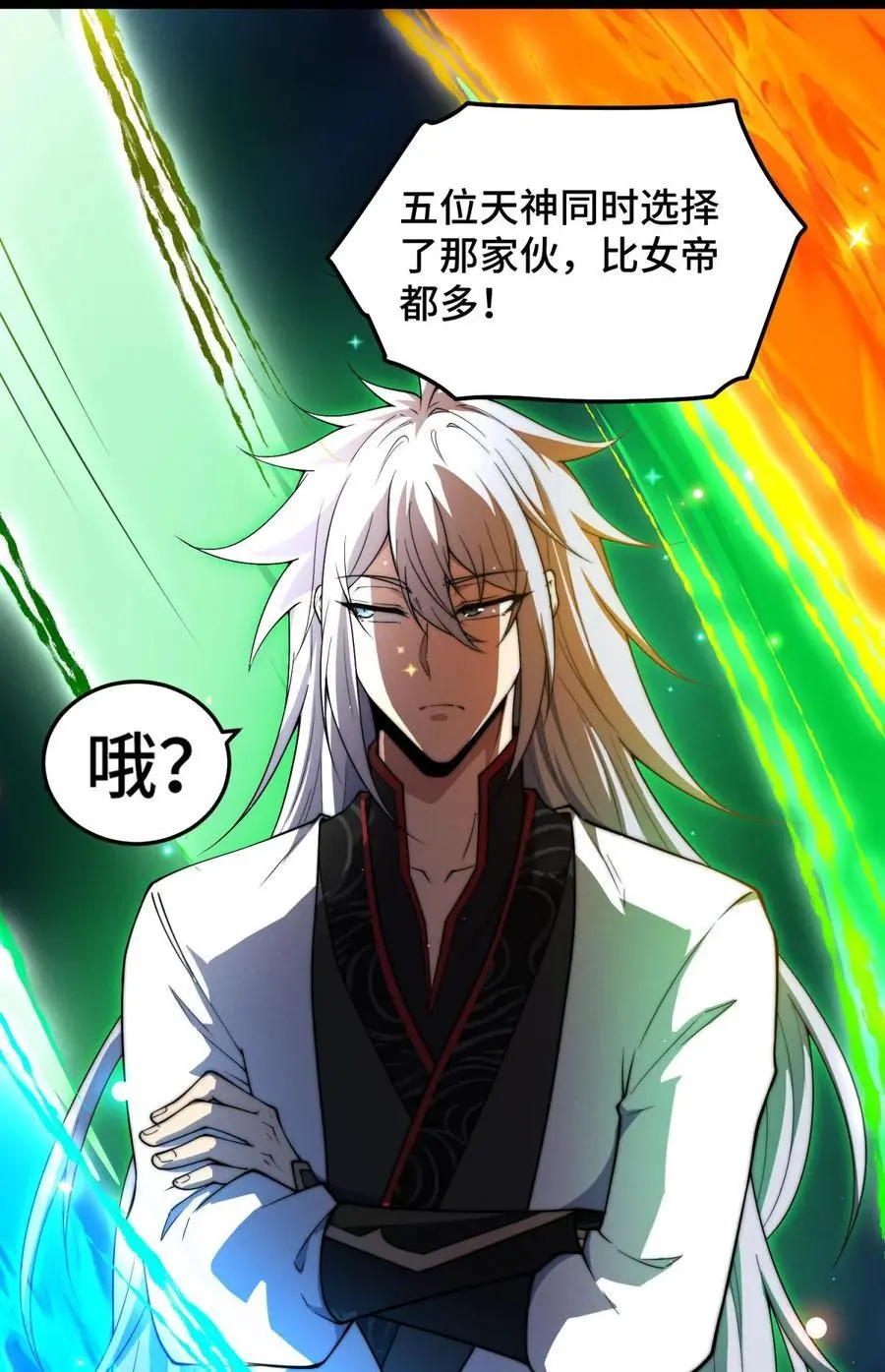 第111话 天神襄助23