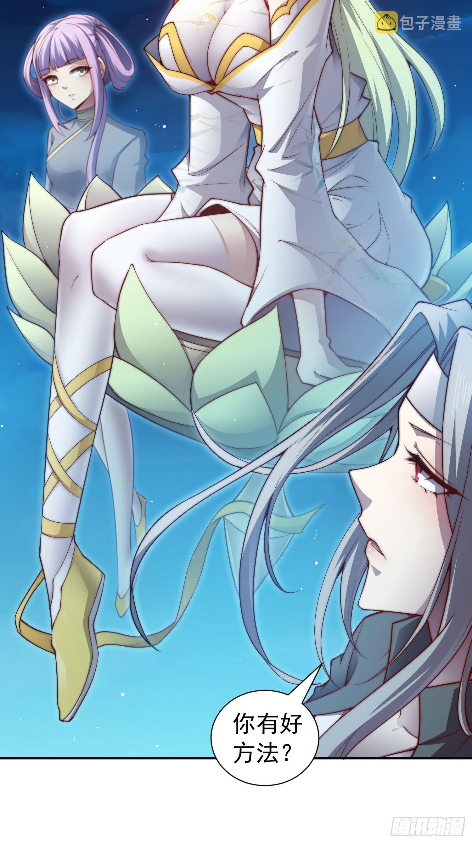 第49话 美人计25