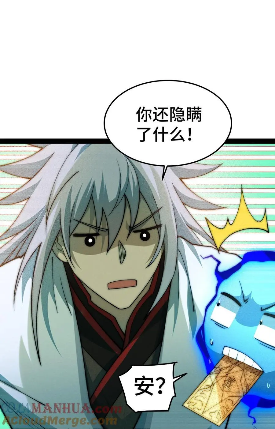 第108话 敢欺负我家天道？48