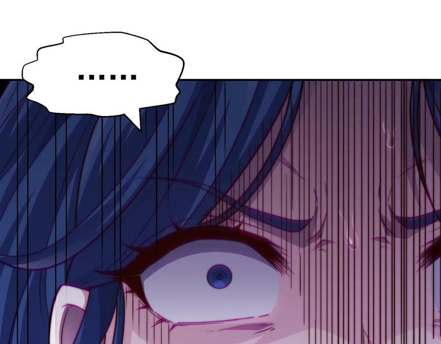 第85话 天神下旨41