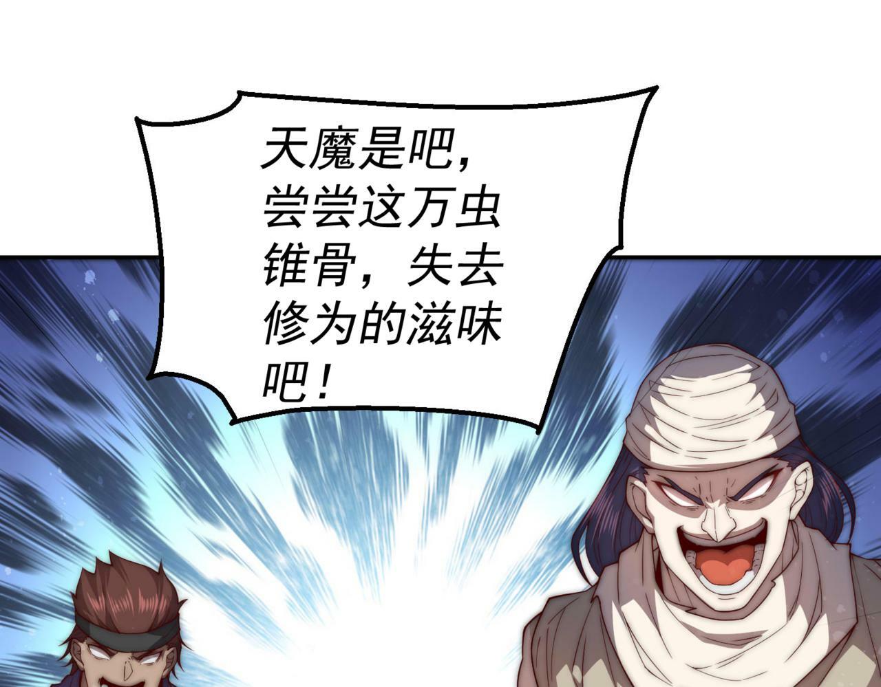 第87话 杀！178