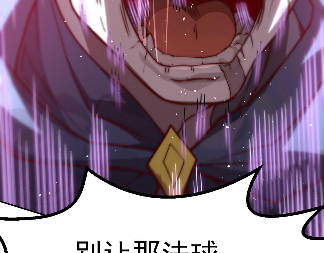 第87话 杀！119