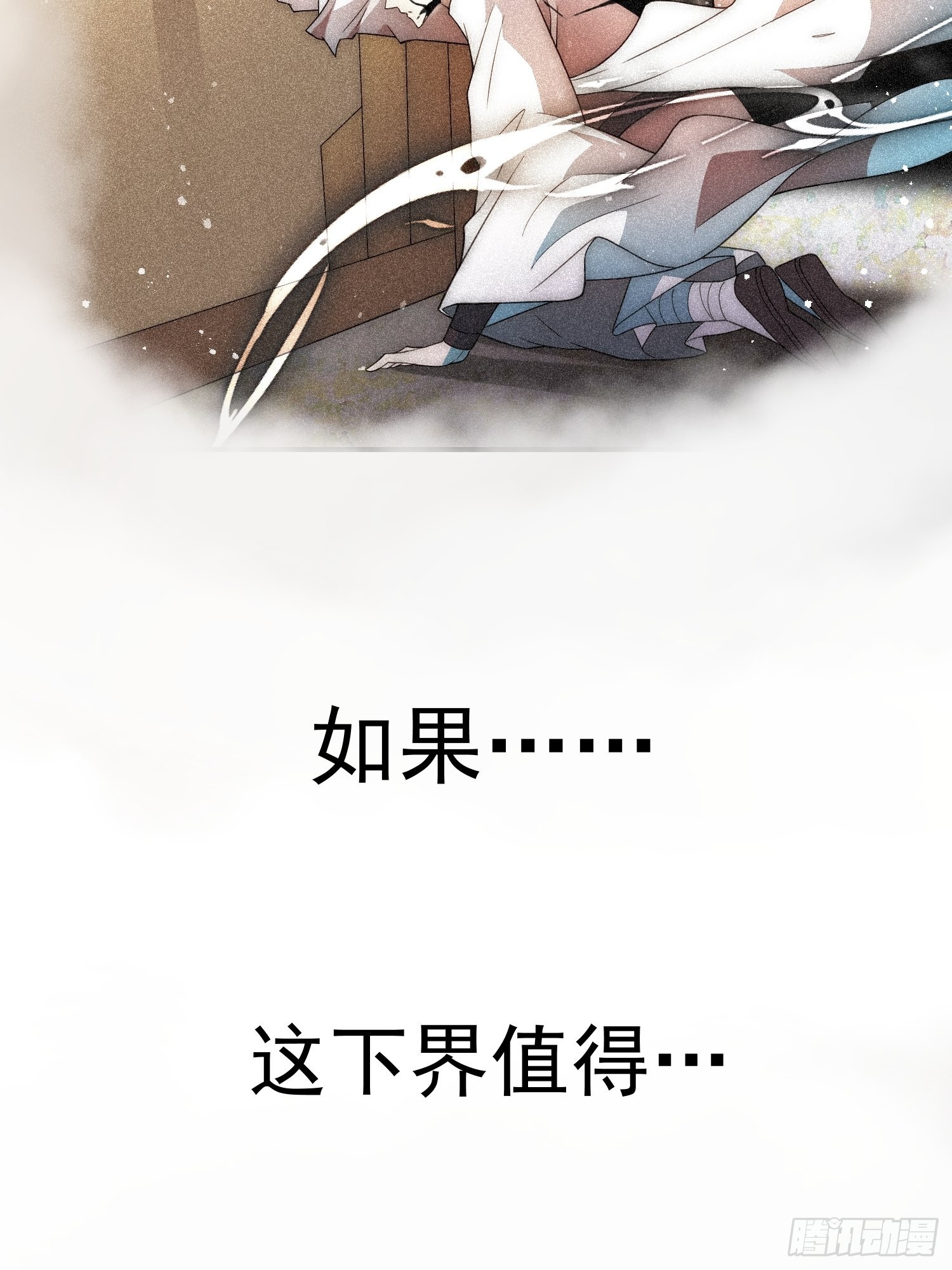 第46话 她一直在等我41