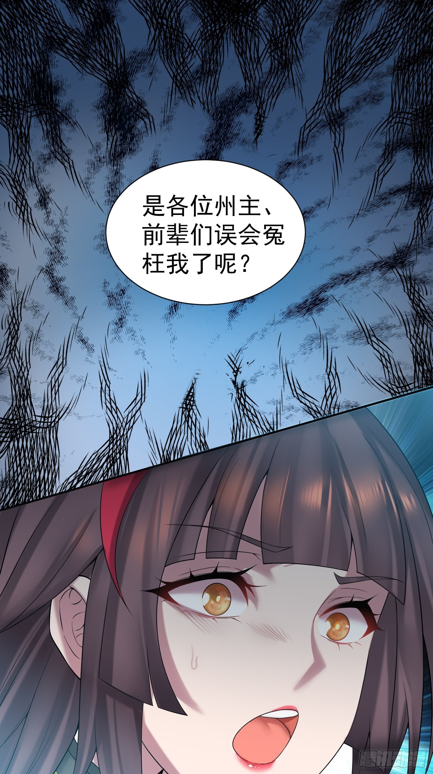 第36话 你们也配审讯我？13