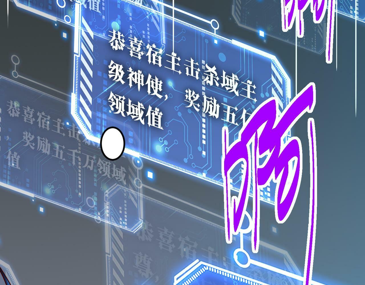 第87话 杀！201