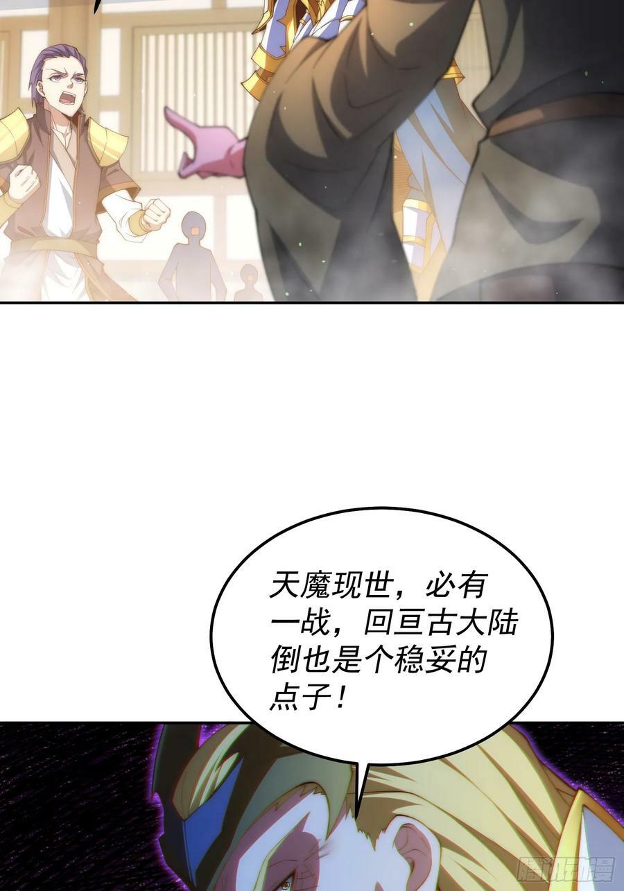 第76话 回家86
