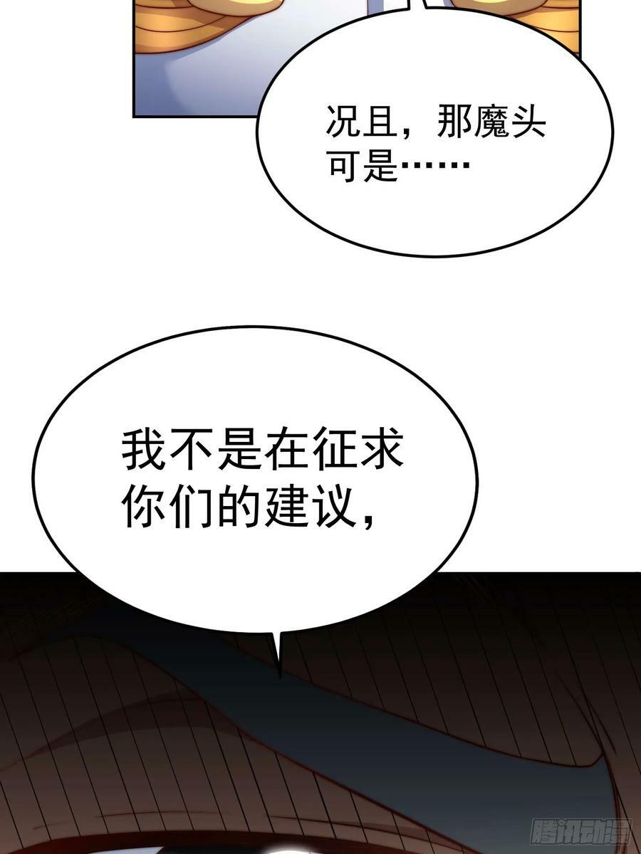 第76话 回家61