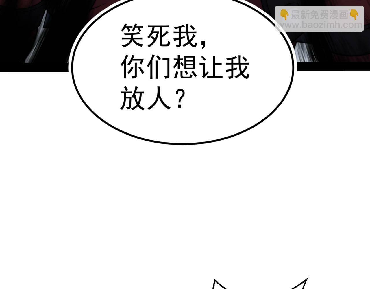 第91话 给我跪下！8
