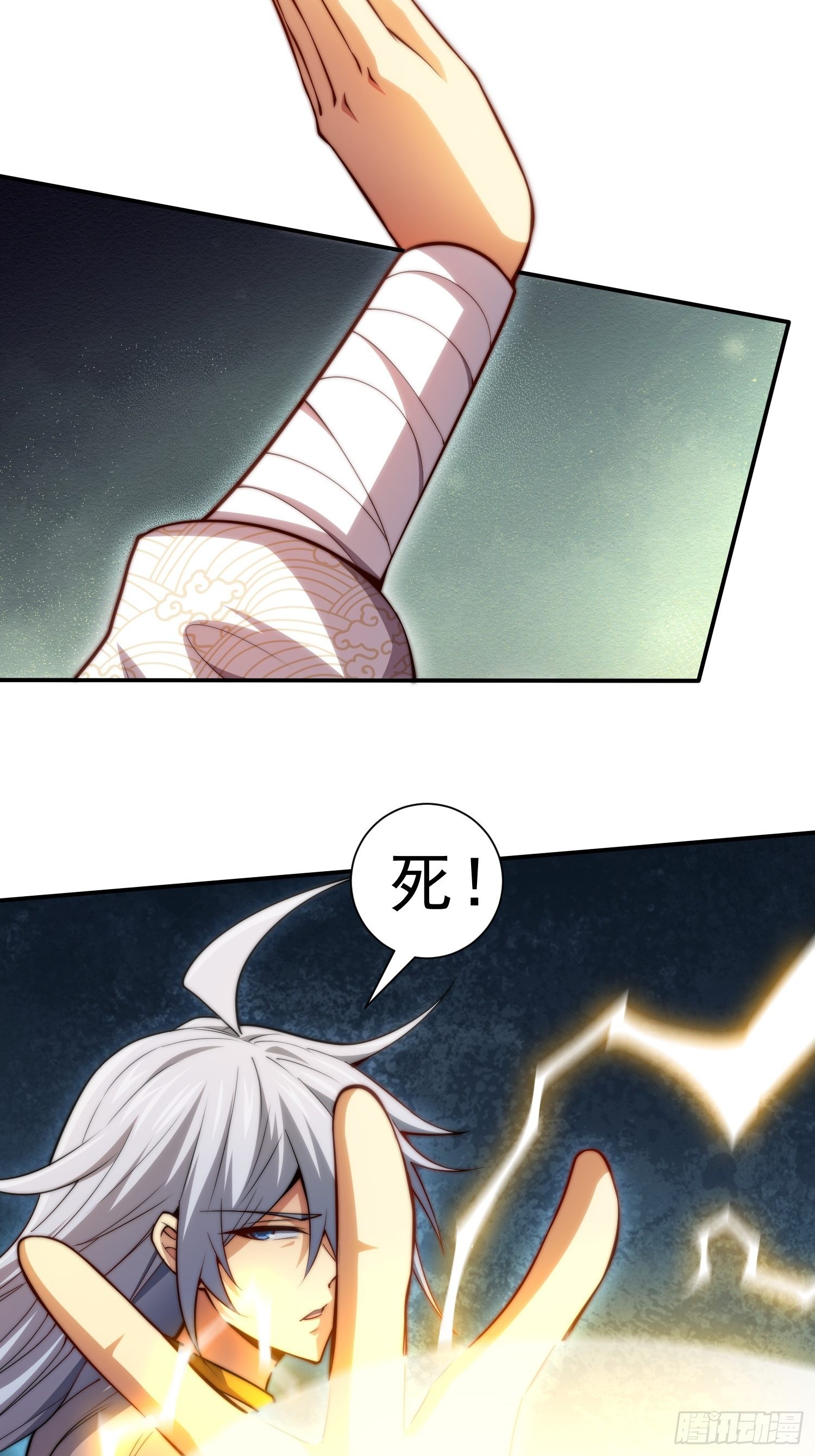 第56话 屠仙37