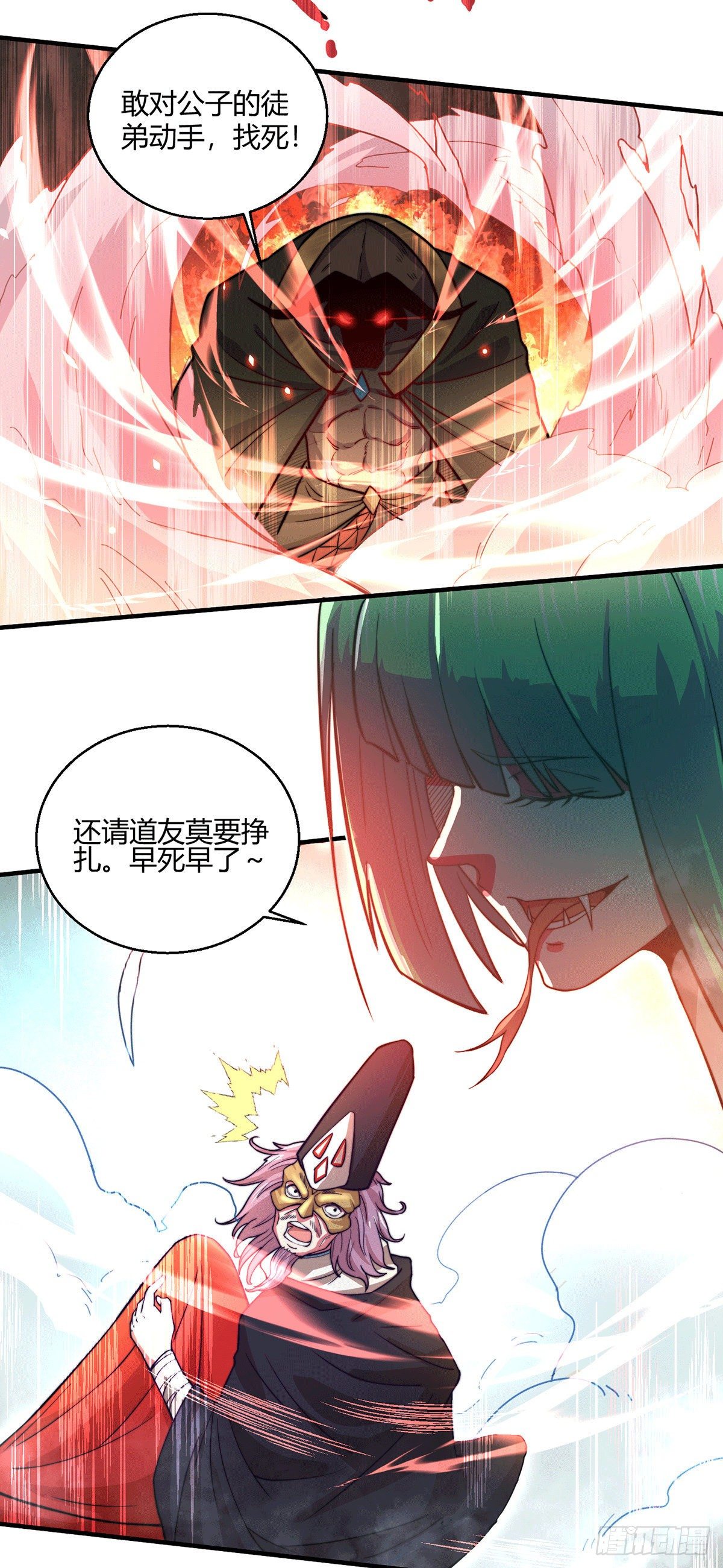 第10话 救人4