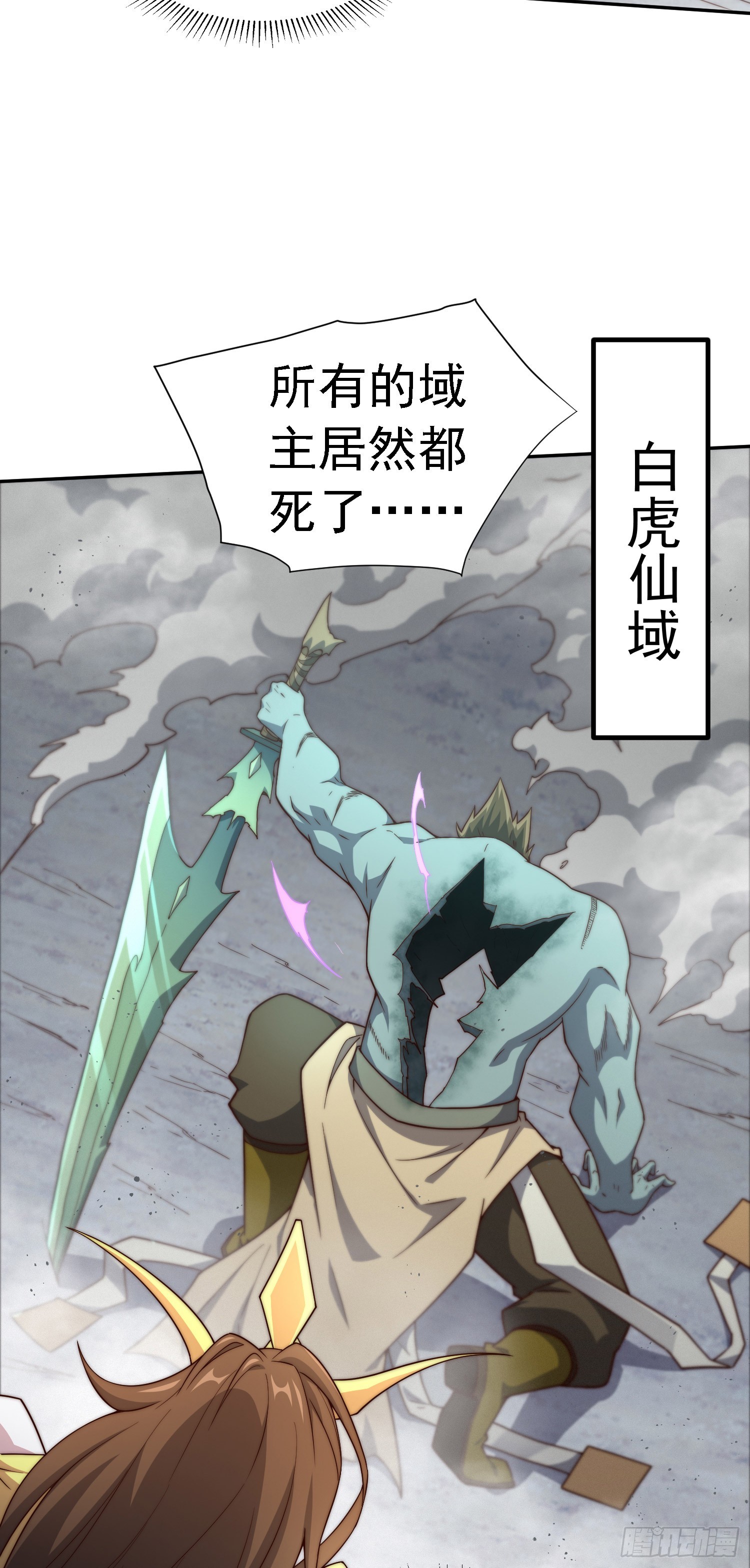 第62话 你也想起舞吗？82