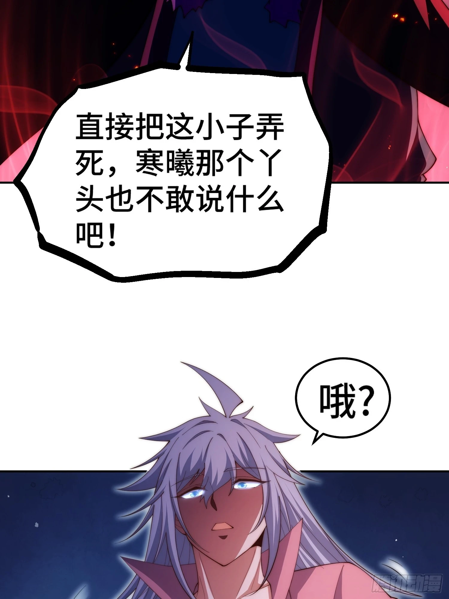 第71话 登徒子陈长安！39