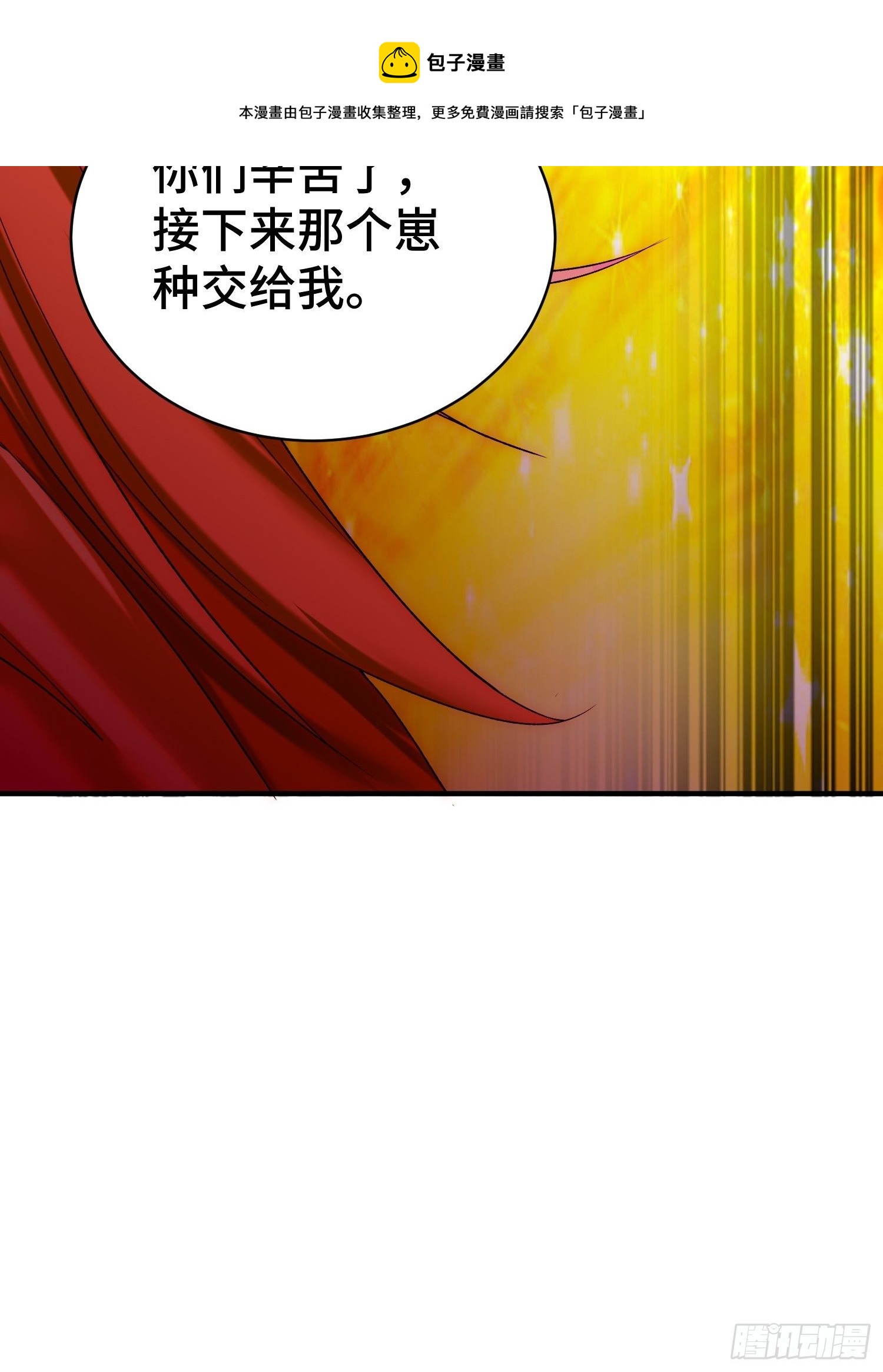 第27话 陈长安VS鬼仙24