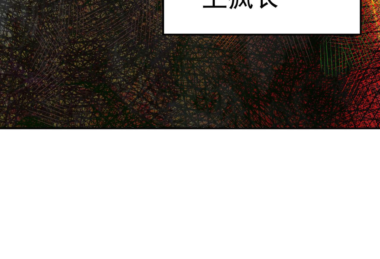 第89话 杀戮开始154