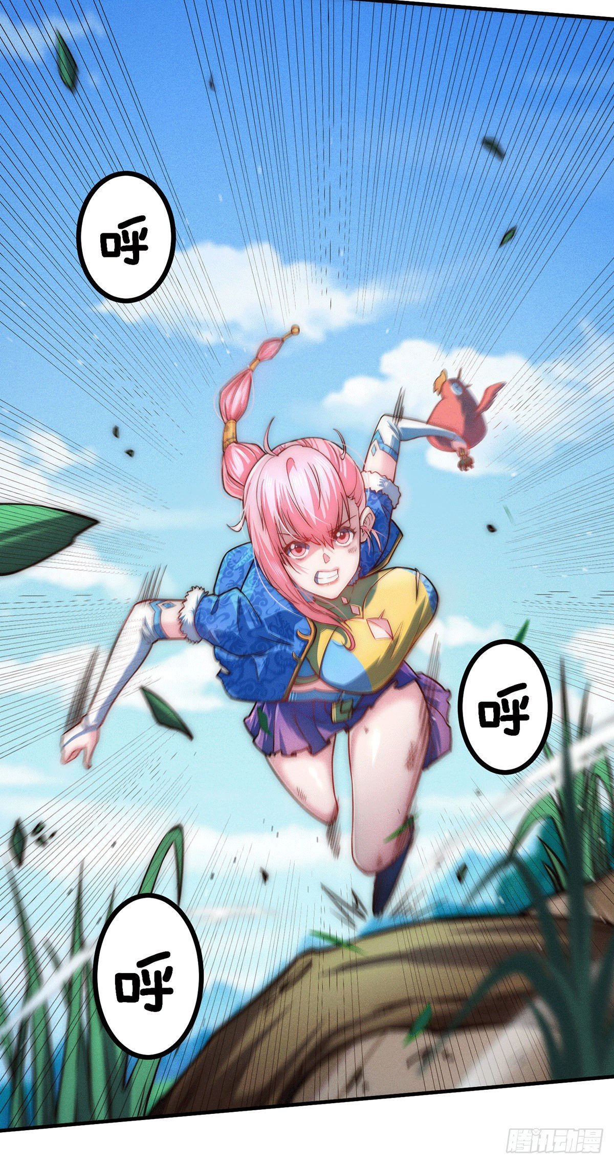 第9话 宝儿遇害！？37