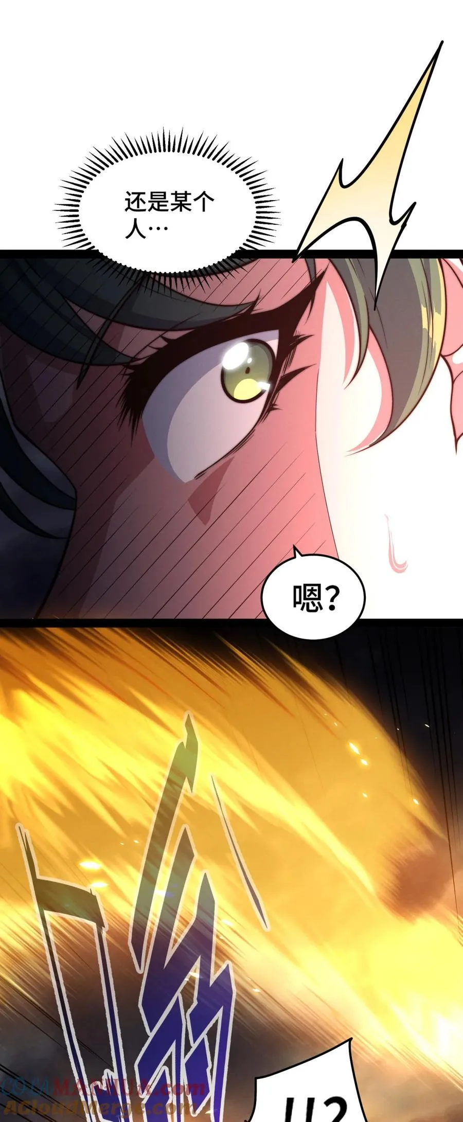 第114话 夺标（一）66