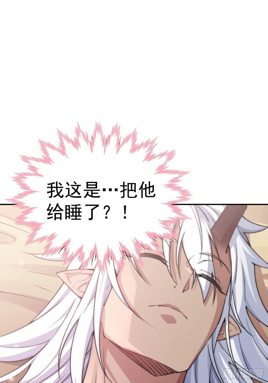 第81话 决斗场比斗2