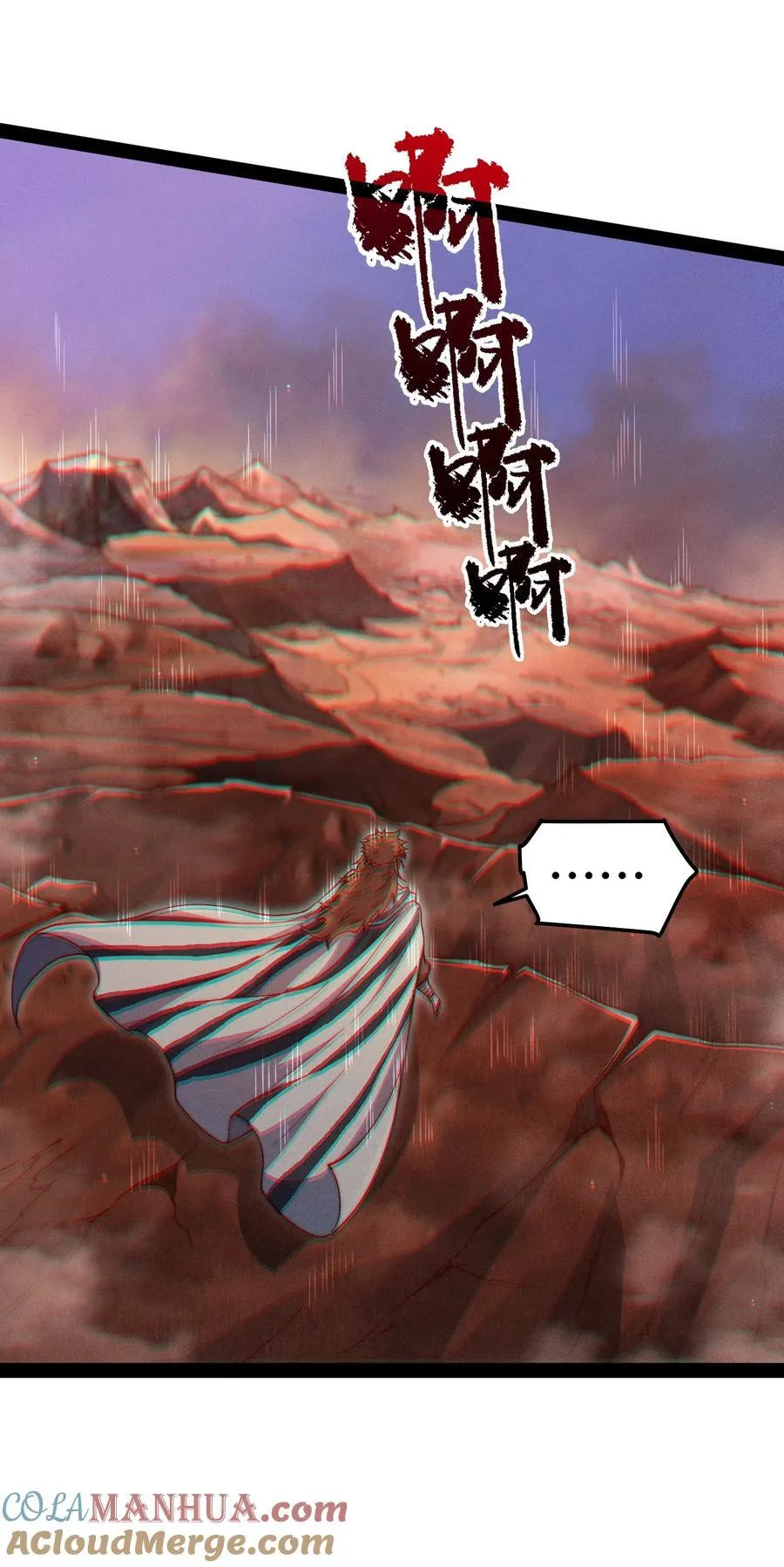第115话 夺标（二）45