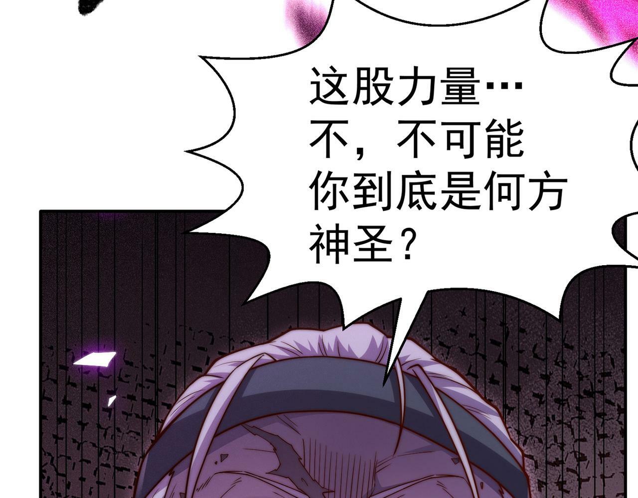 第87话 杀！110