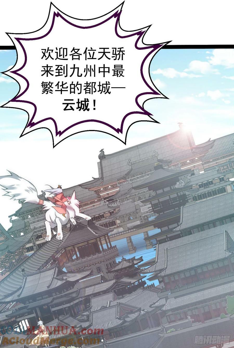 第41话 想见你！9