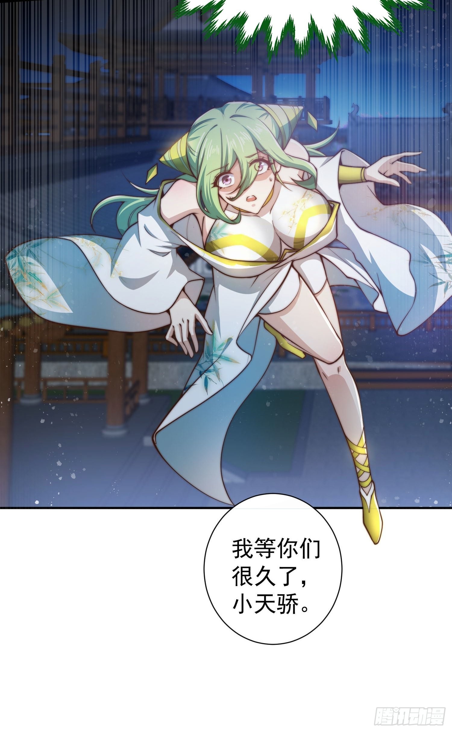 第51话 特殊任务出现！18