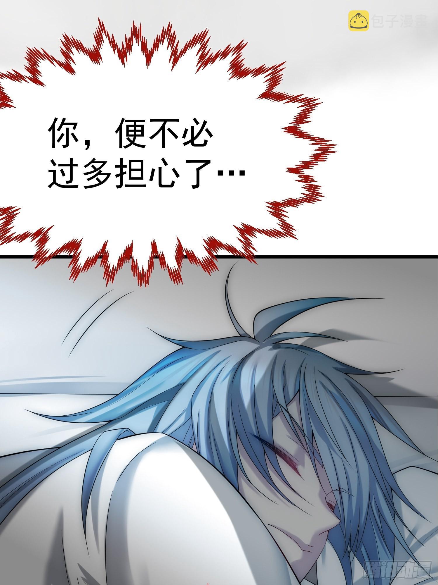 第46话 她一直在等我43