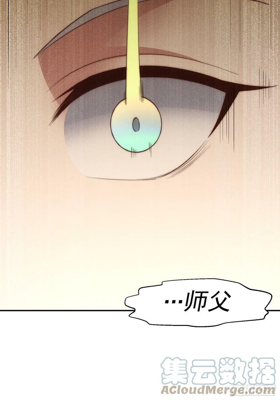 第76话 回家78