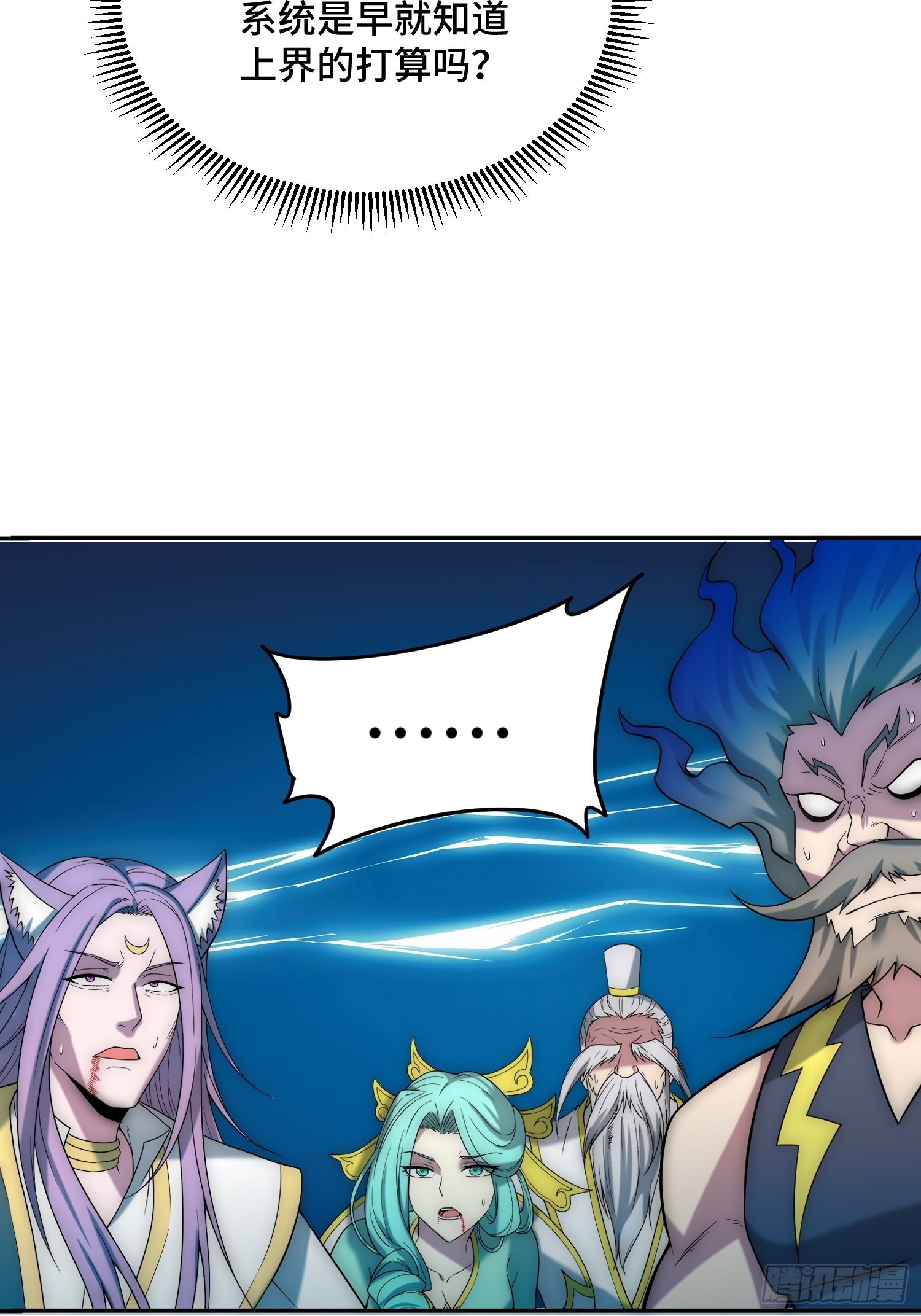第39话 反杀56