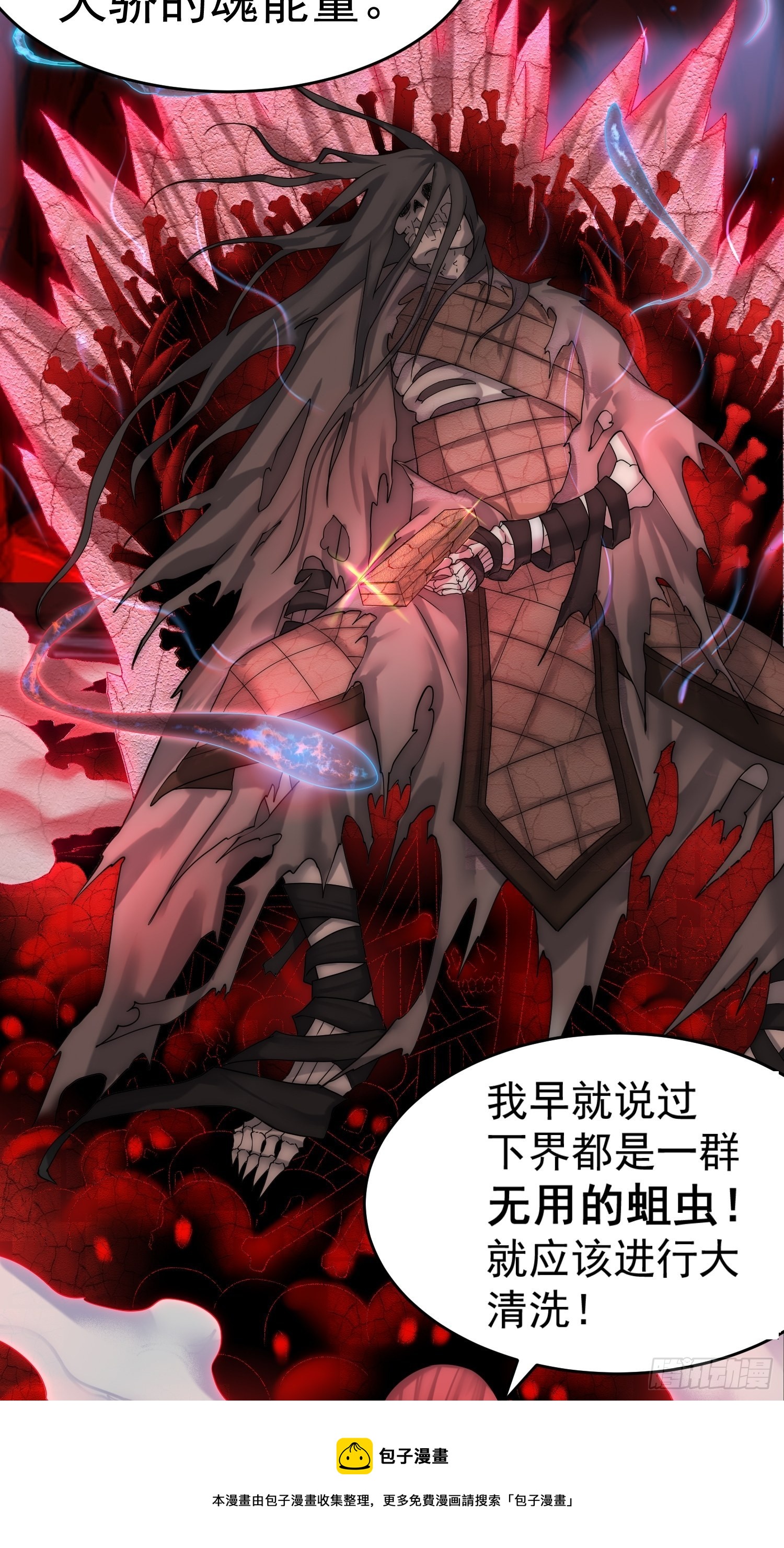 第35话 同床30