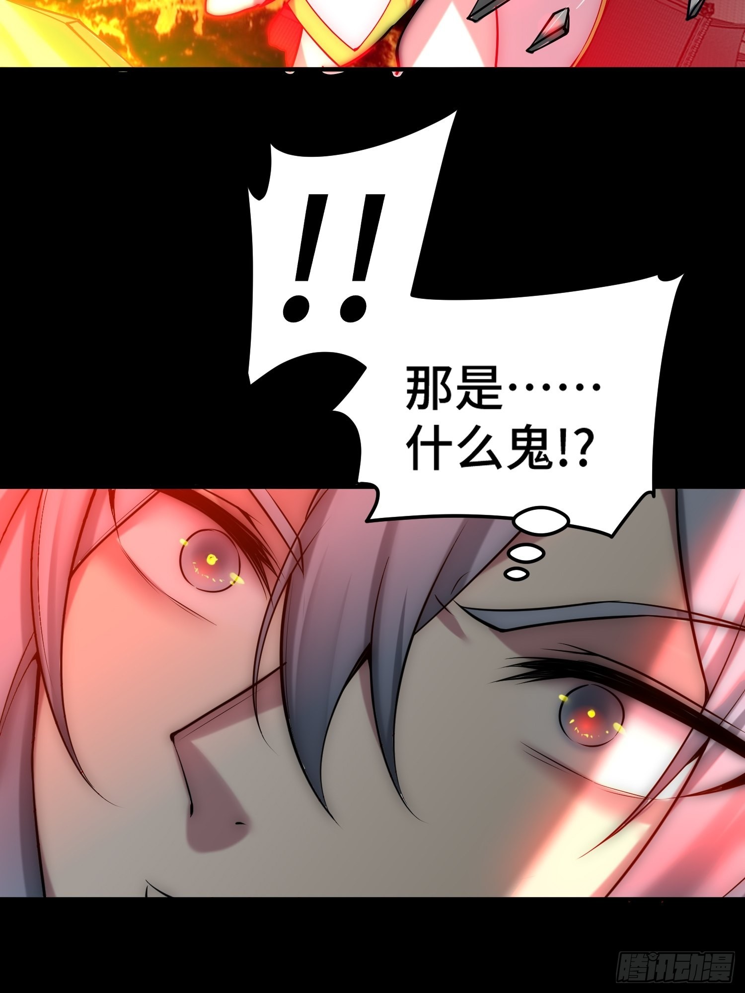第47话 长安，一起洗澡吗？80