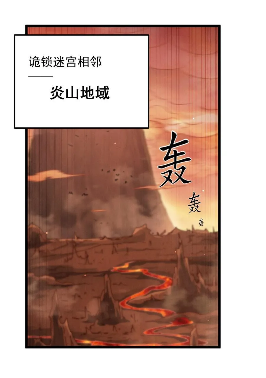 第115话 夺标（二）2