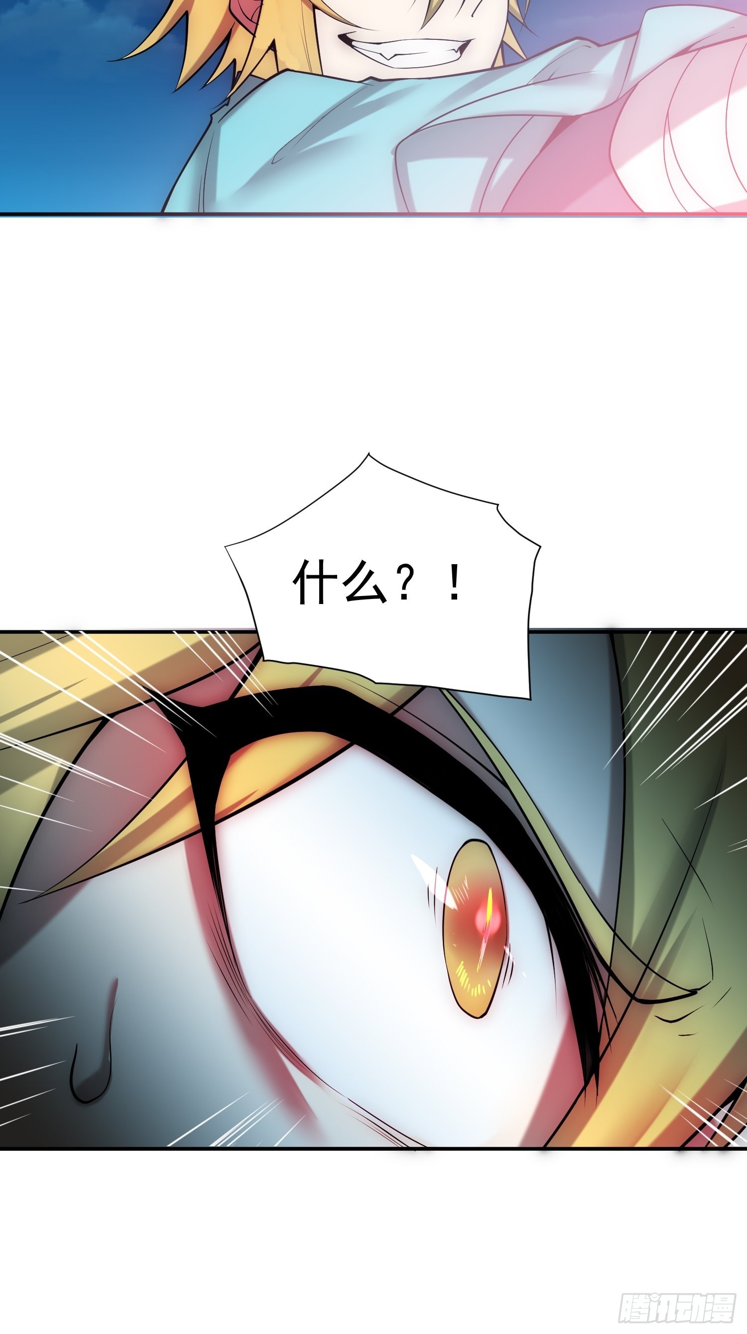 第48话 恶霸陈长安！7