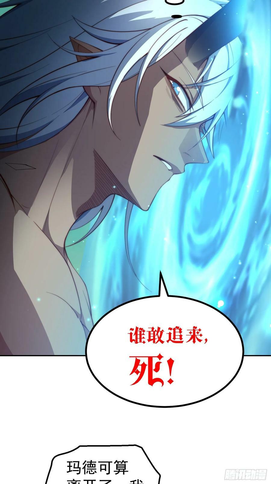 第76话 回家52