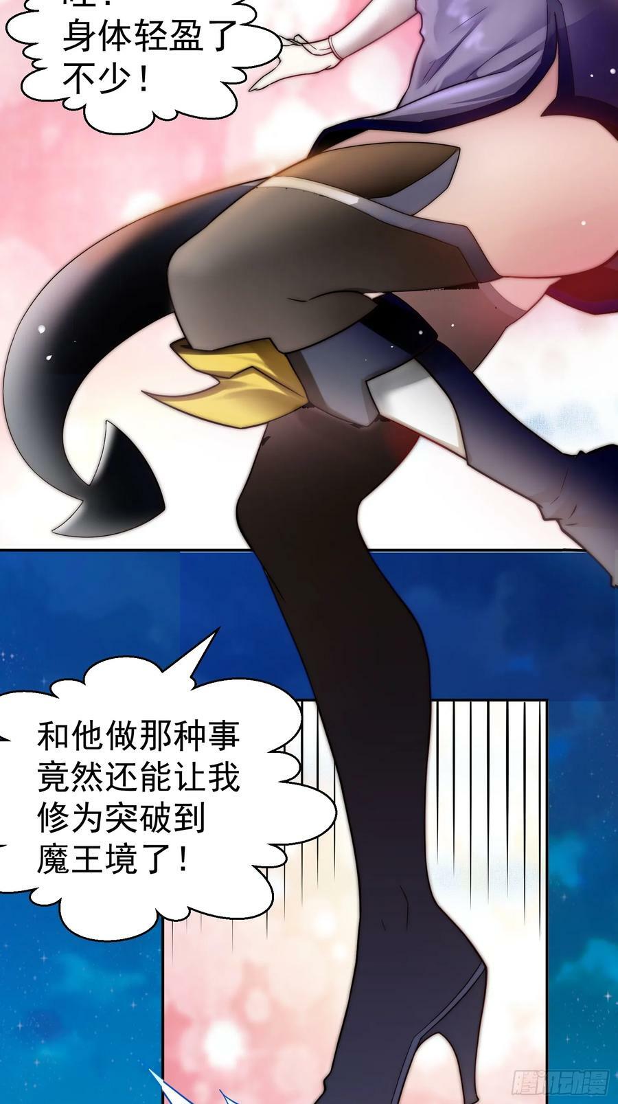 第81话 决斗场比斗55