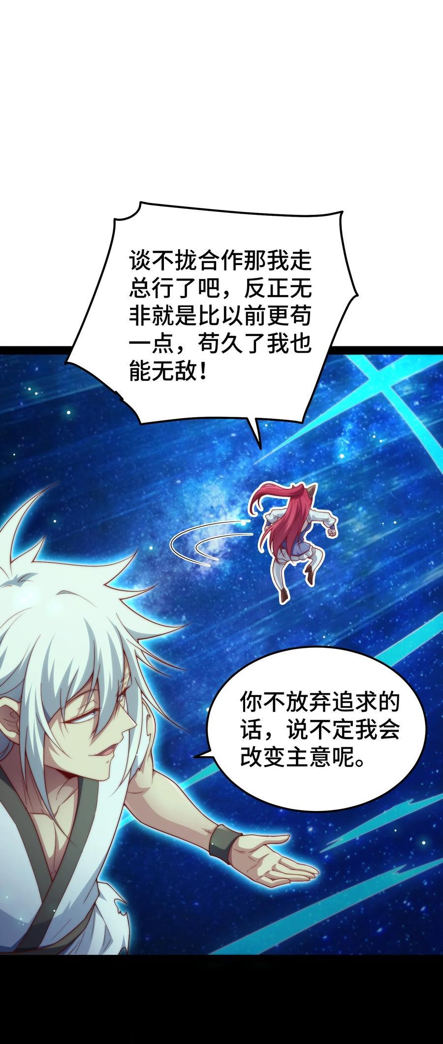 第101话 “相见”1