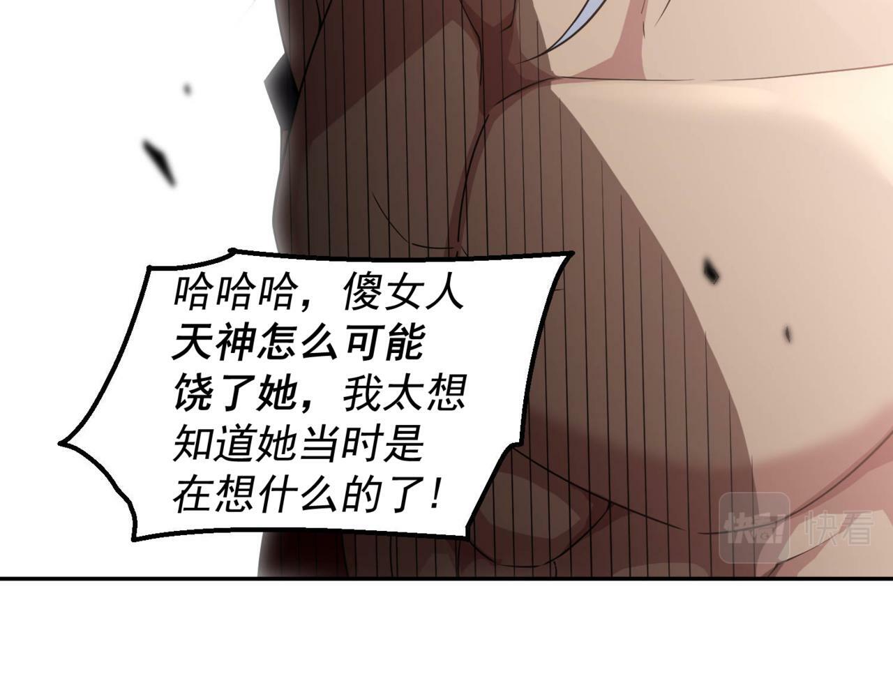 第87话 杀！15