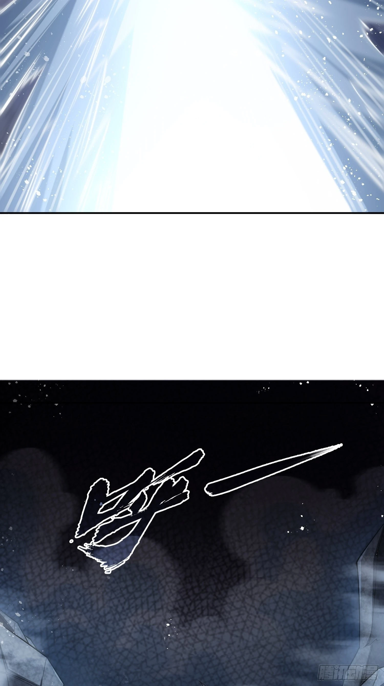 第38话 陈前辈是我们的希望94