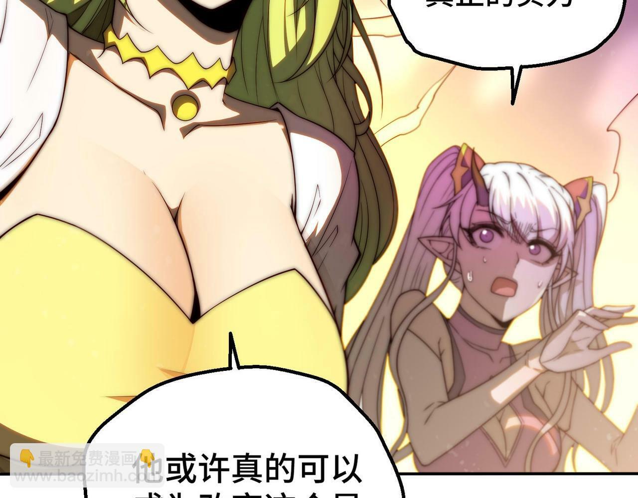 第88话 封锁亘古大陆138