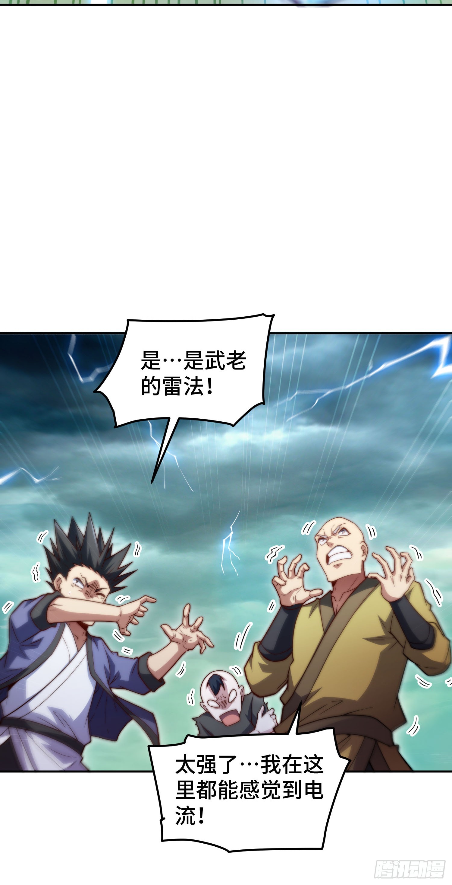 第61话 五老出手24